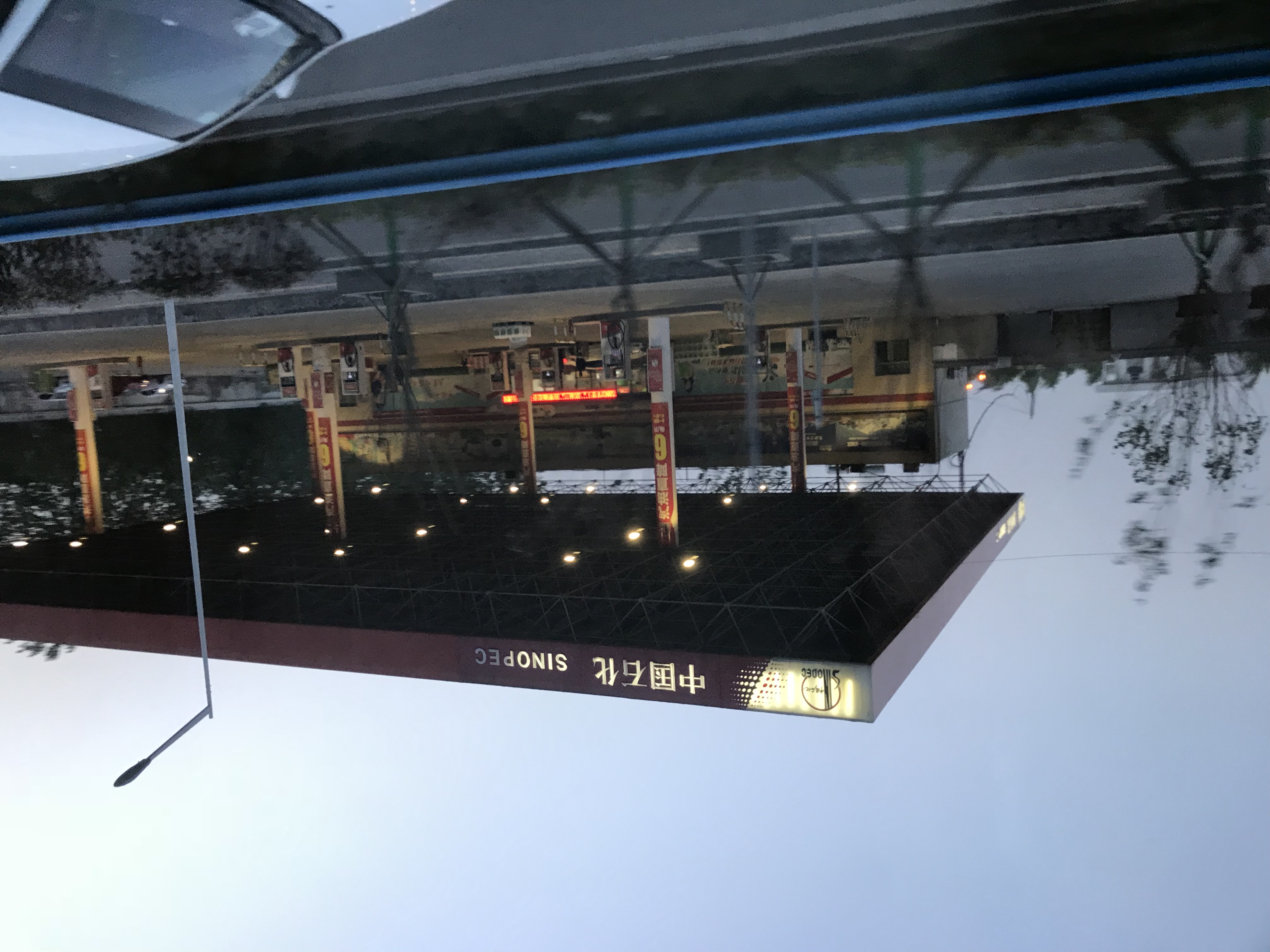 ./2018/03 - Viking China/15 - Chongqing/IMG_6790.JPG